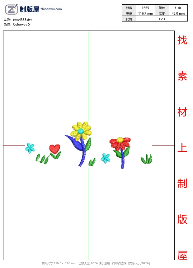 zbw4338_彩色花朵与爱心刺绣图案_免费花样