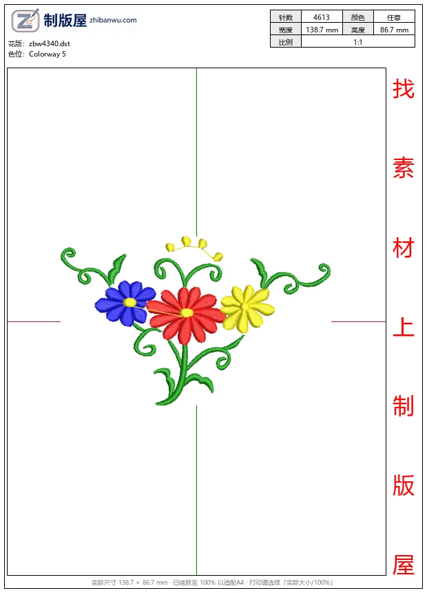 zbw4340_彩色花卉刺绣图案_免费花样