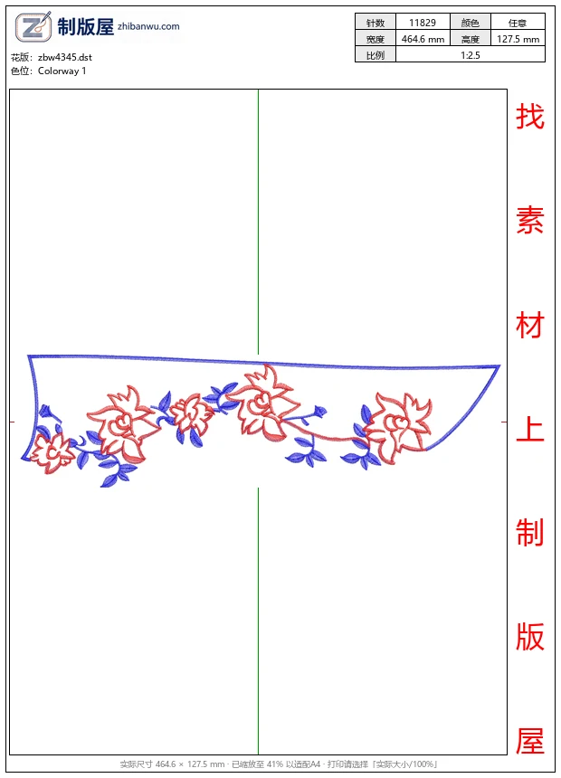 zbw4345_刺绣花卉装饰图案_免费花样