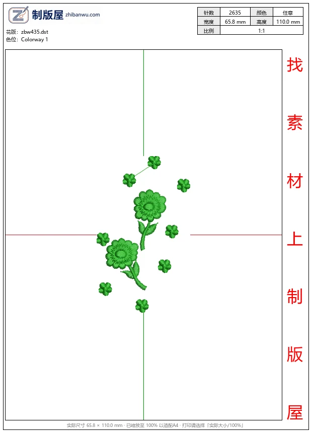zbw435_绿色花朵与四叶草图案_免费小花系列5千针以下