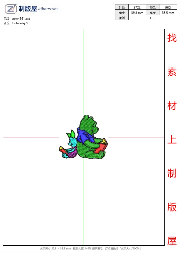 zbw4361_小熊维尼与小猪读书_免费花样
