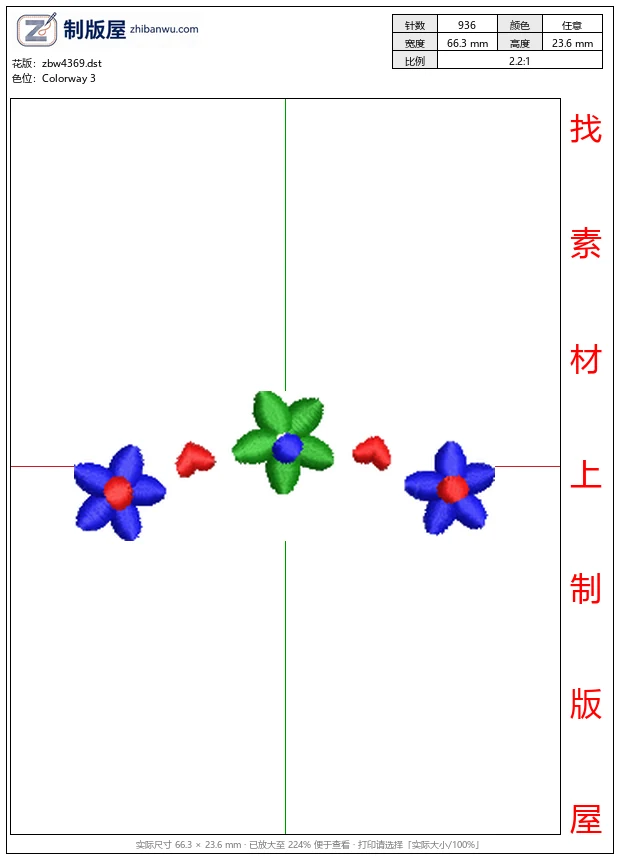 zbw4369_三朵花与两颗心的图案_免费花样