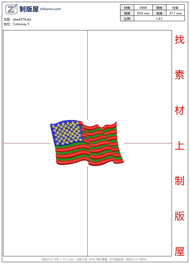 zbw4376_美国国旗变体设计_免费花样