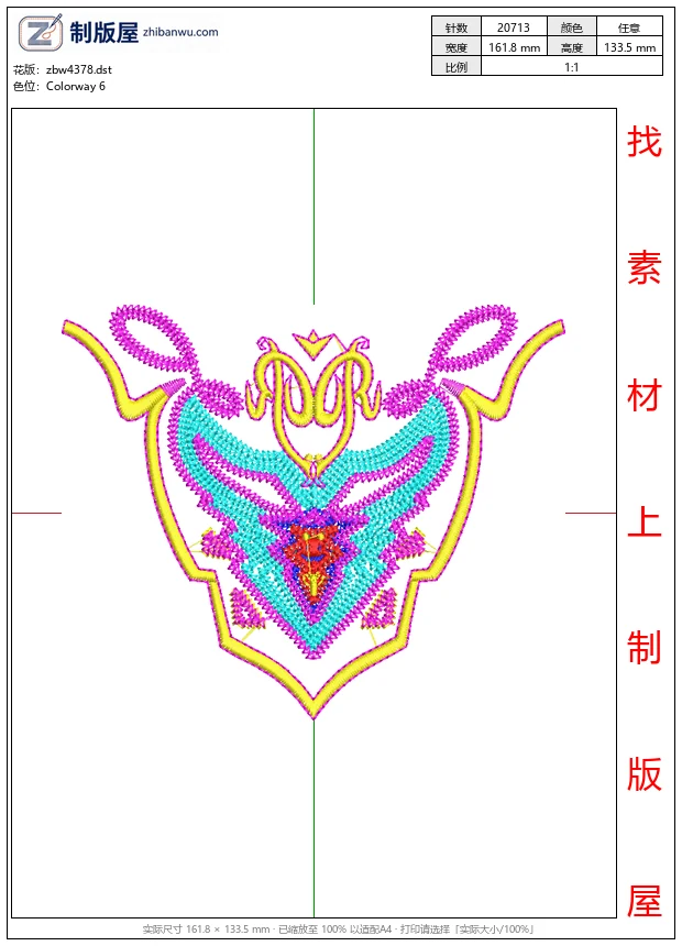 zbw4378_彩色抽象装饰图案_免费花样