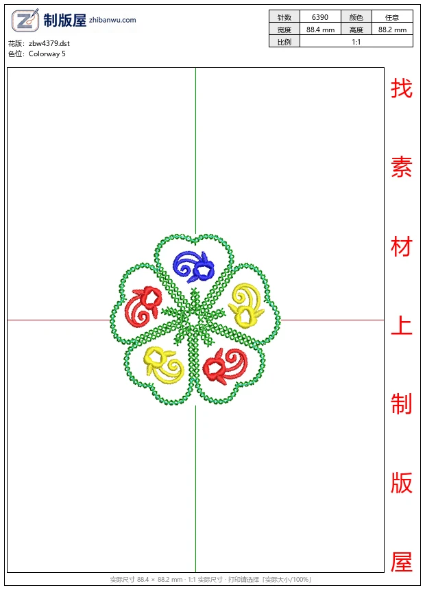 zbw4379_彩色心形图案装饰_免费花样