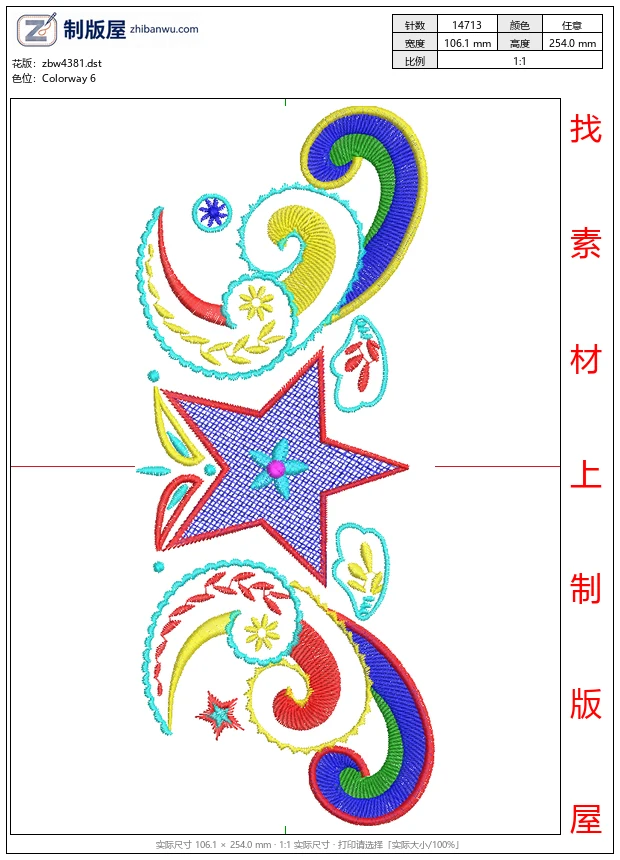 zbw4381_彩色刺绣装饰图案_免费花样