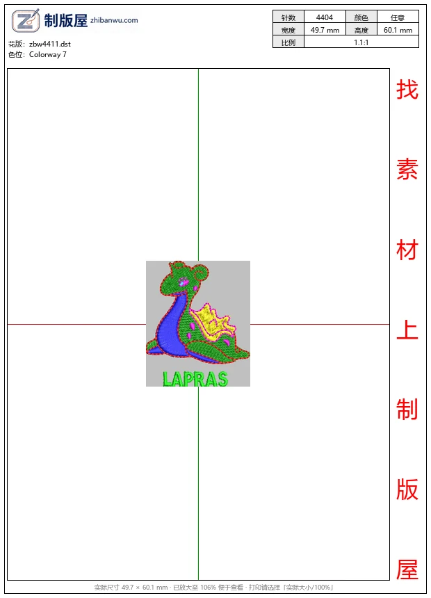zbw4411_绿色龙形图案刺绣_免费花样
