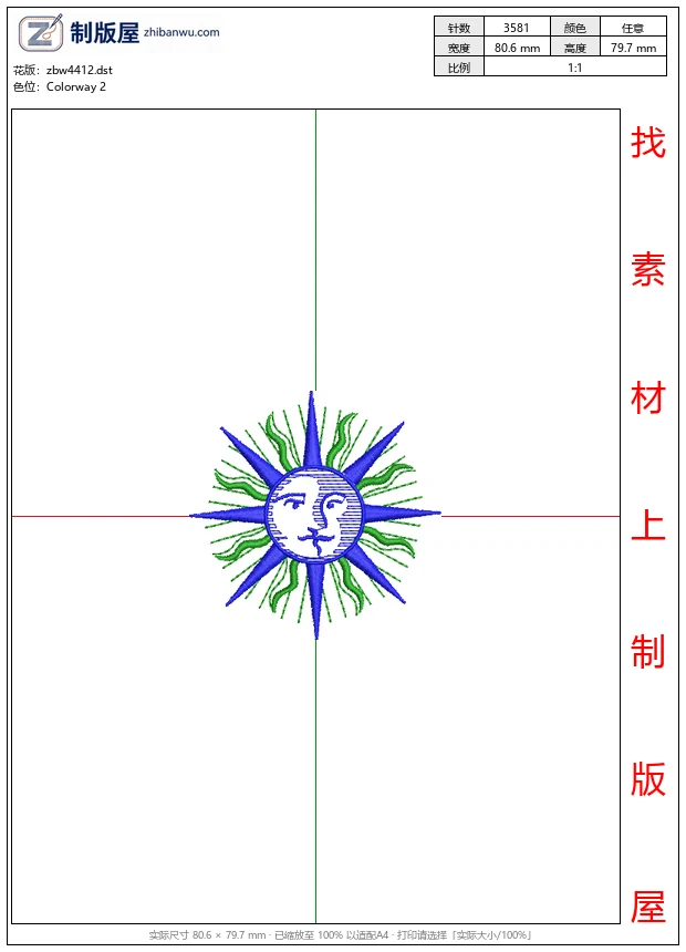 zbw4412_蓝色太阳图案_免费花样