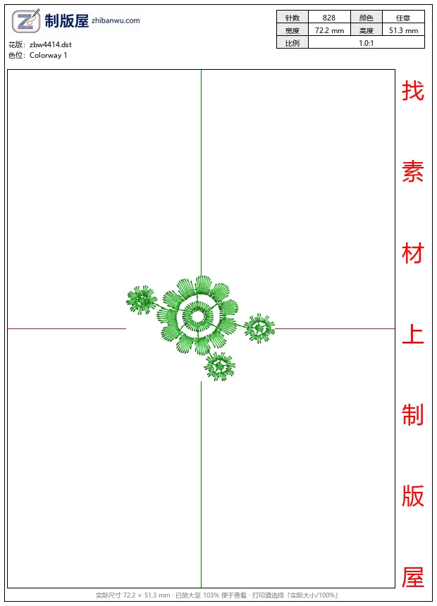 zbw4414_绿色螺旋结构分子模型_免费花样