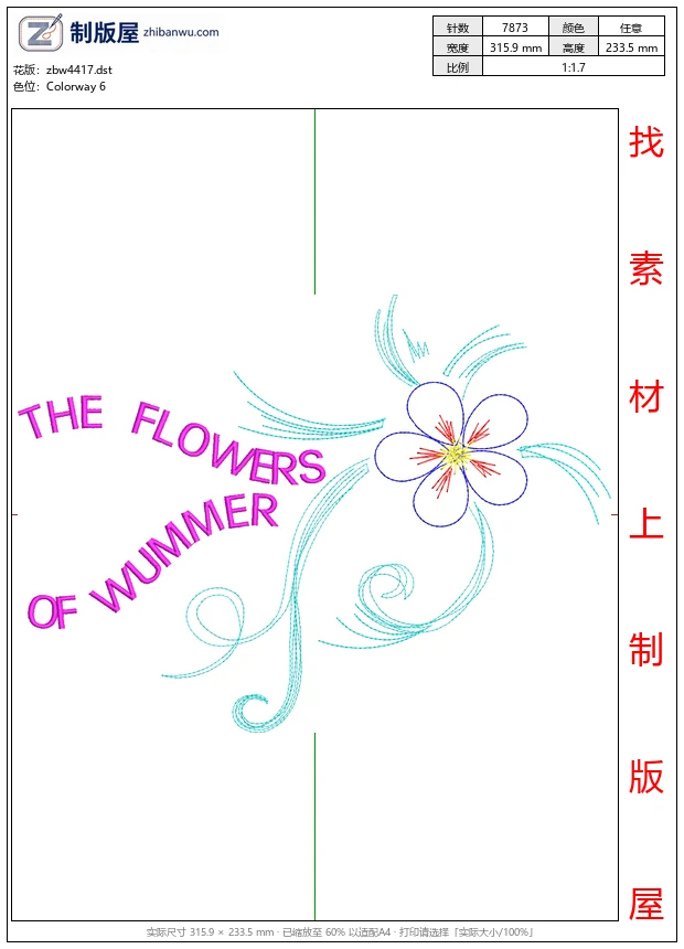 zbw4417_夏日花卉图案设计_免费花样