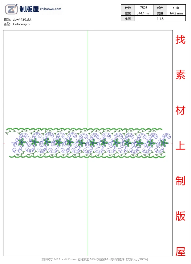 zbw4420_绿色与蓝色刺绣花边图案_免费花样