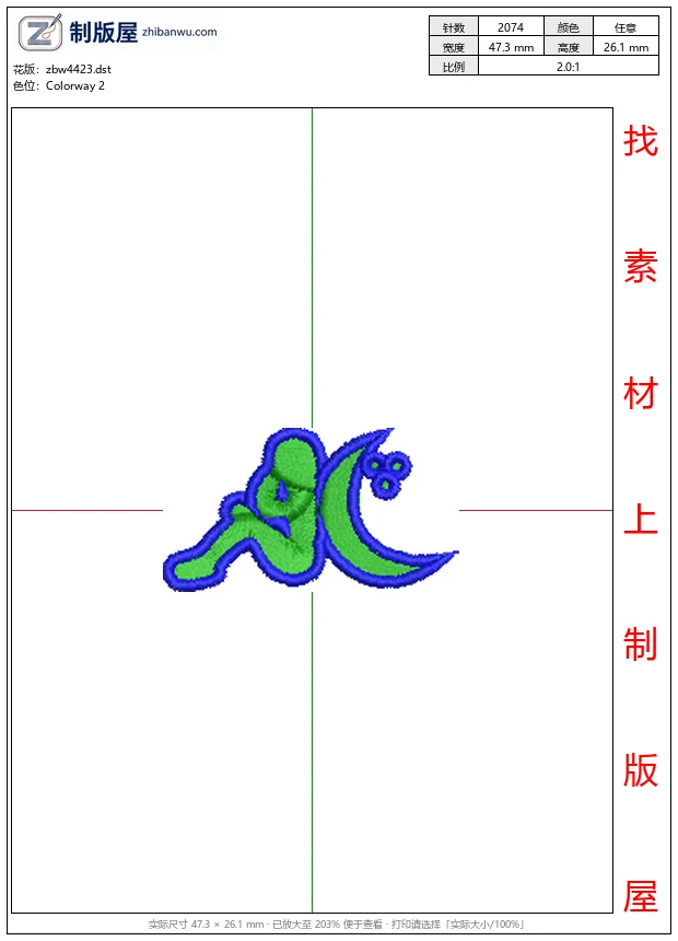 zbw4423_绿色月亮与花朵图案_免费花样