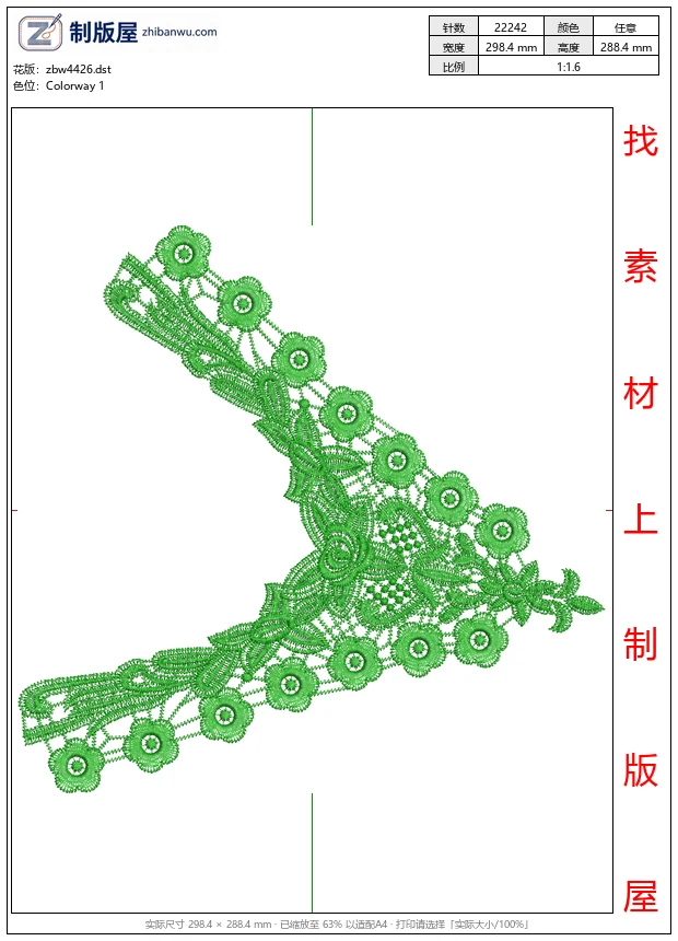 zbw4426_绿色蕾丝花边装饰图案_免费花样