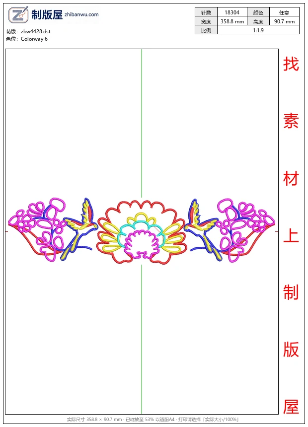 zbw4428_彩色刺绣花鸟图案_免费花样