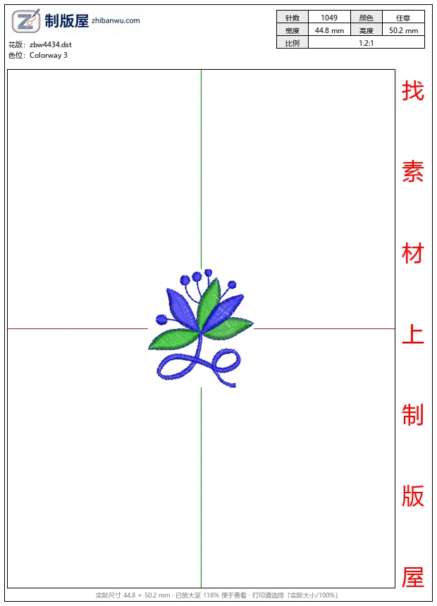 zbw4434_蓝绿花卉刺绣图案_免费花样
