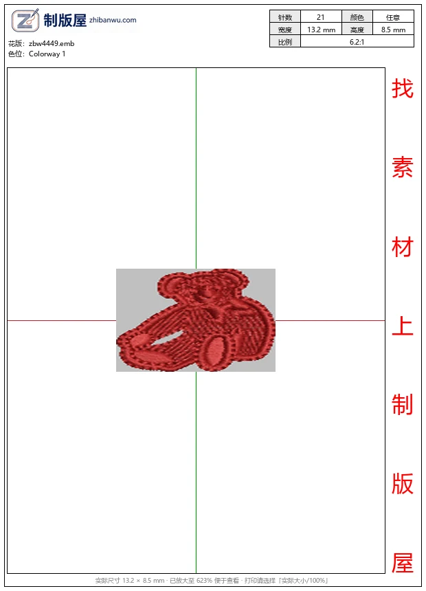 zbw4449_红色刺绣小熊图案_经典小小熊图案logo