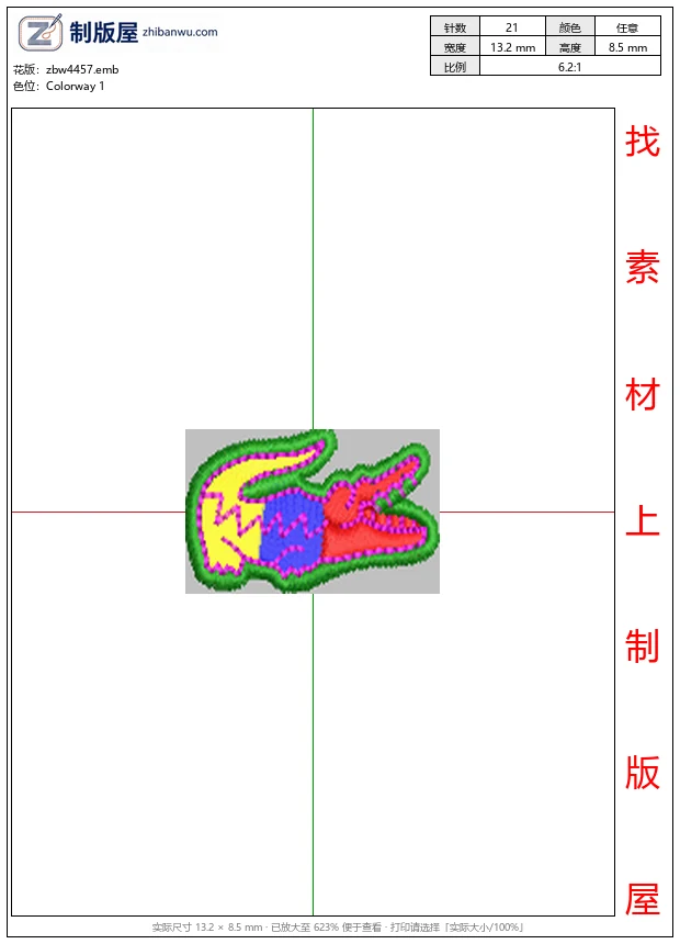 zbw4457_彩色鳄鱼图案标志_超经典小鳄鱼LOGO图案