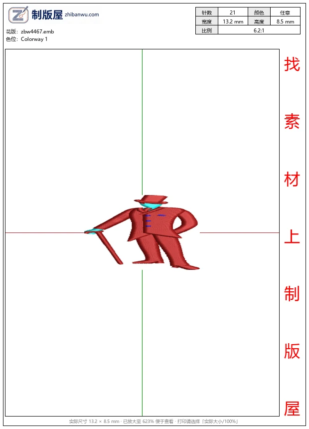 zbw4467_红色西装绅士持拐杖_卓别林黑白绅士图案版带图案
