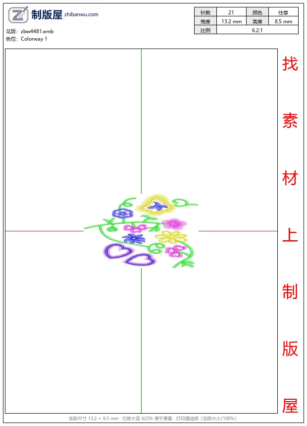 zbw4481_彩色刺绣花卉图案_含特种针法的童装女装图案版版带