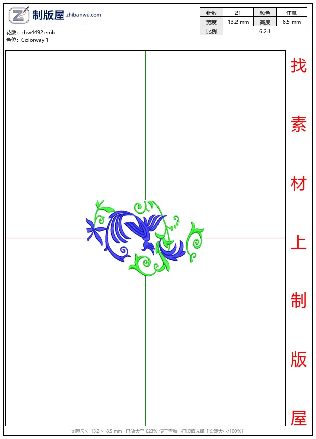 zbw4492_蓝绿花卉鸟纹样_企鹅国旗衣领花