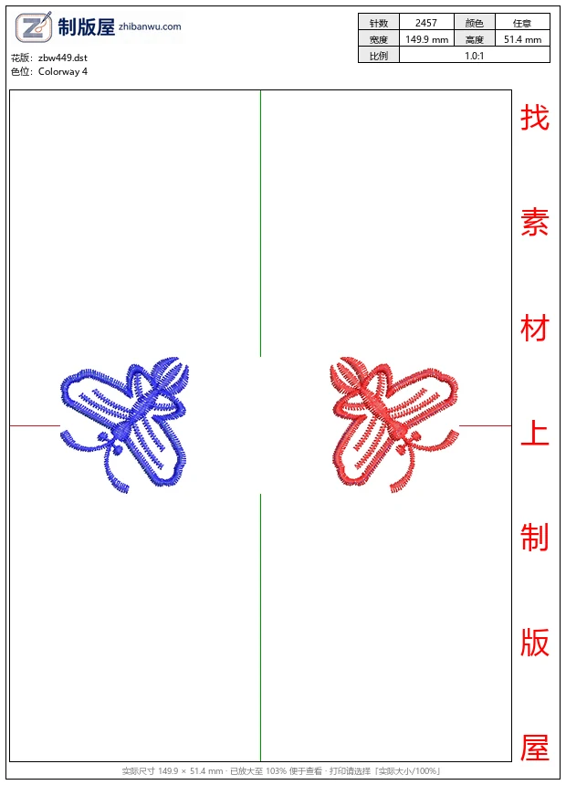 zbw449_蓝色与红色刺绣昆虫图案_免费小花系列5千针以下