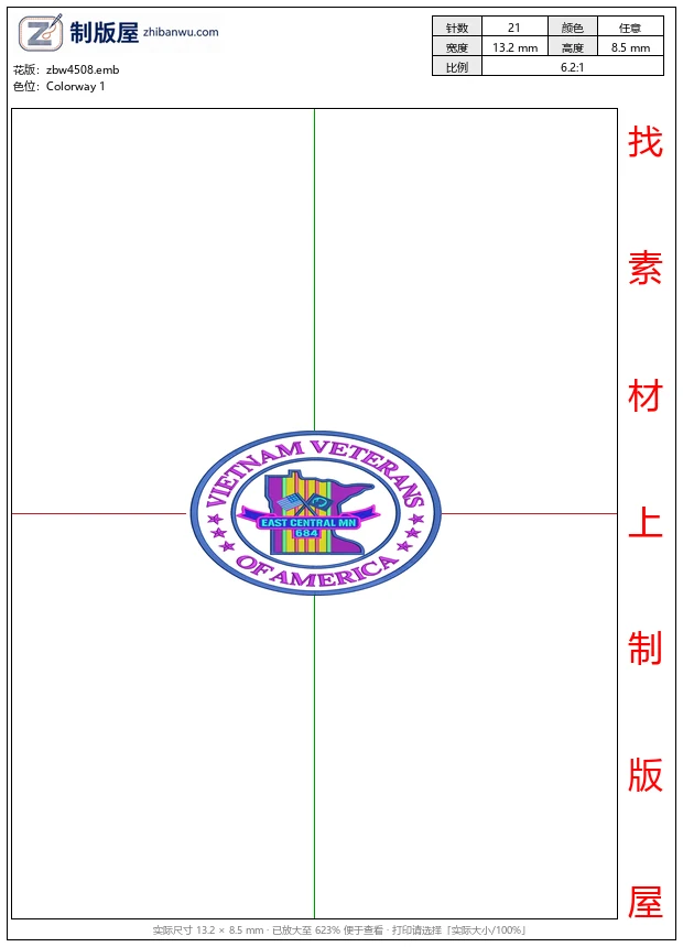 zbw4508_越南退伍军人徽章_女装裙领抽象曲线