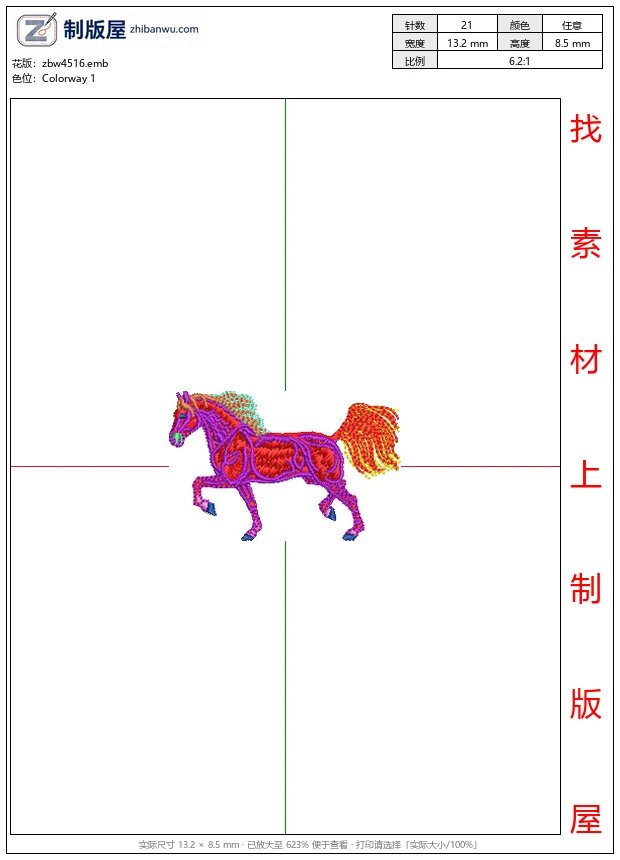 zbw4516_彩色抽象马匹图案_人物_卡通_字母