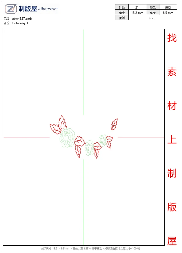 zbw4527_红色玫瑰刺绣图案_领玫瑰花