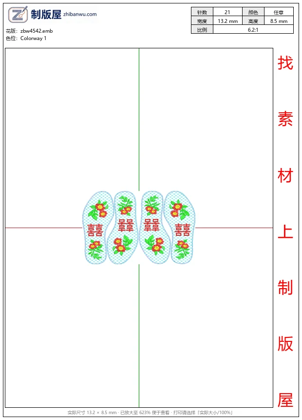 zbw4542_婚鞋垫绣花图案_熊布贴