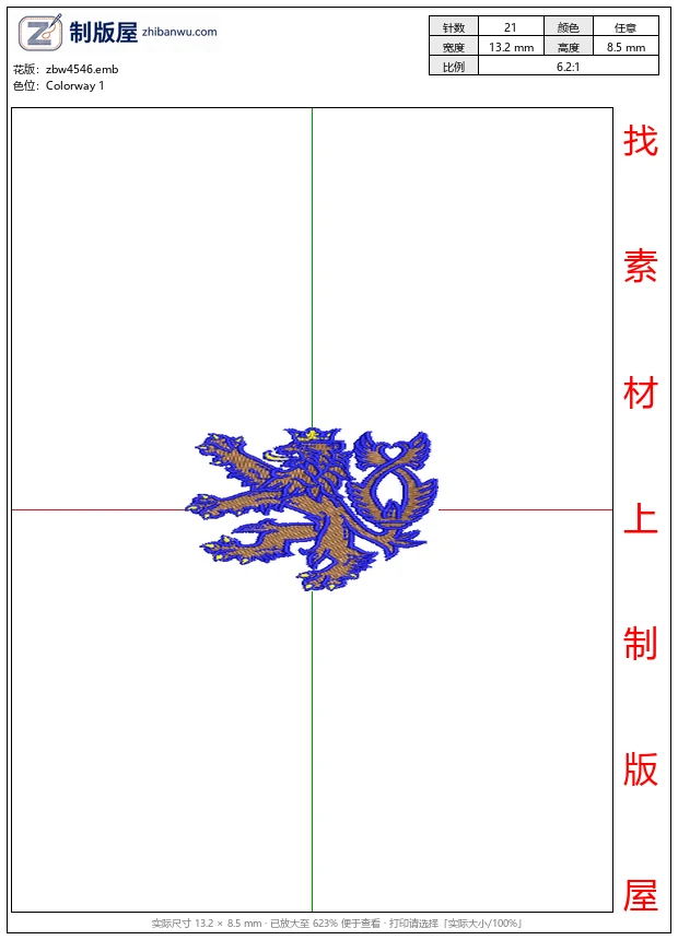 zbw4546_蓝色狮子徽章图案_狮标章仔
