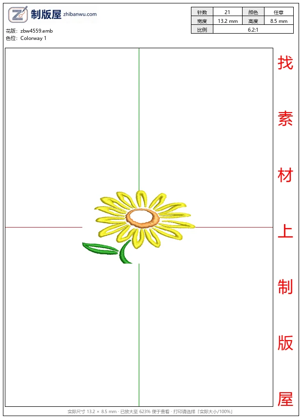 zbw4559_黄色向日葵刺绣图案_花朵