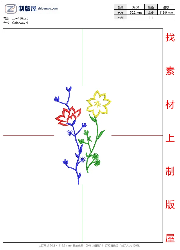 zbw456_彩色花卉刺绣图案_免费小花系列5千针以下