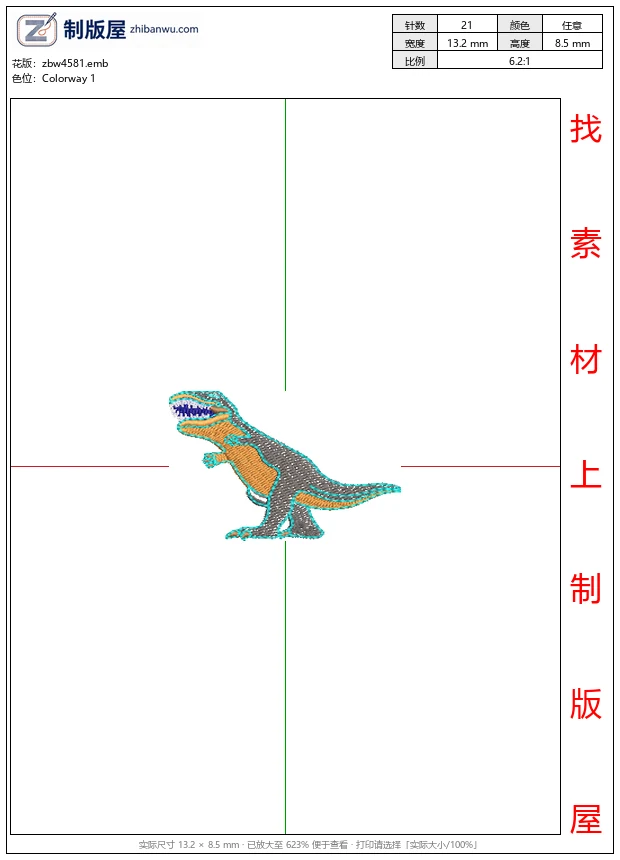 zbw4581_恐龙刺绣图案_恐龙
