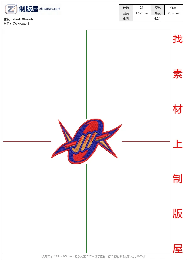 zbw4586_火箭飞行标志图案_标志