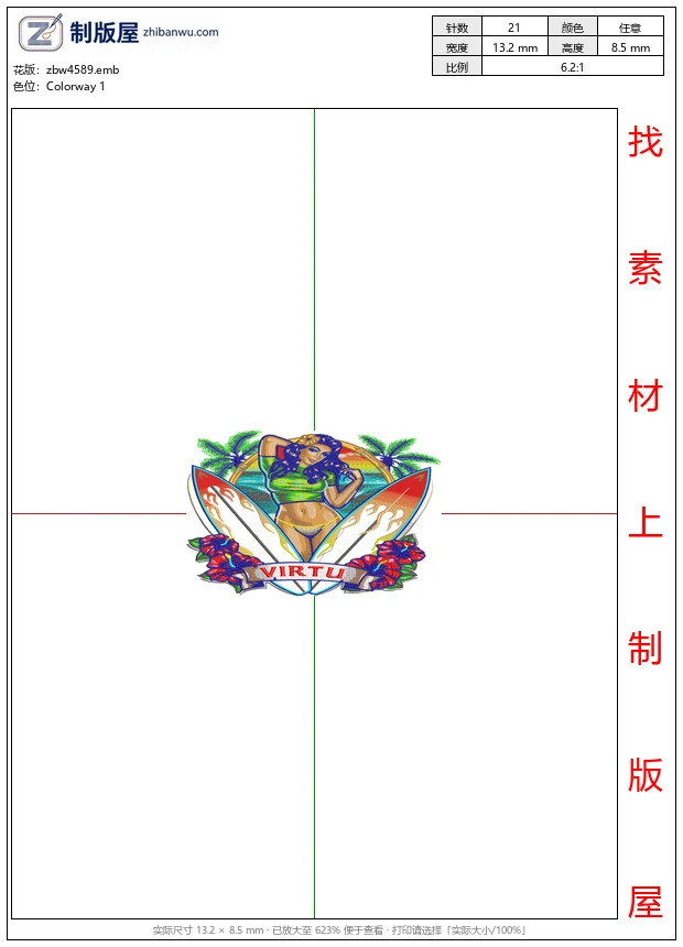 zbw4589_热带冲浪女郎刺绣徽章_美女海滩