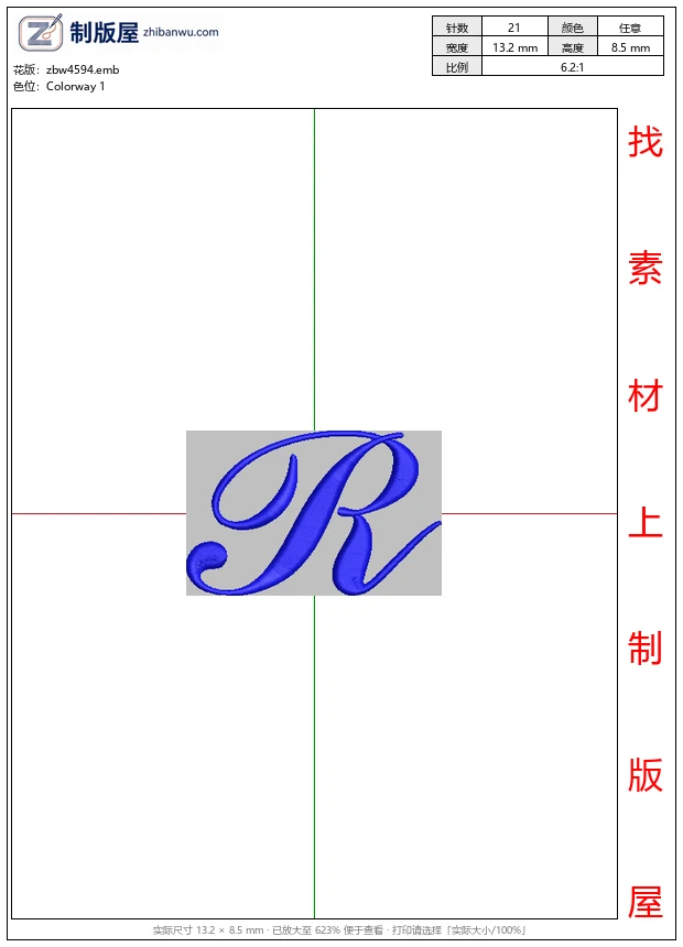 zbw4594_蓝色艺术字母R_字母R