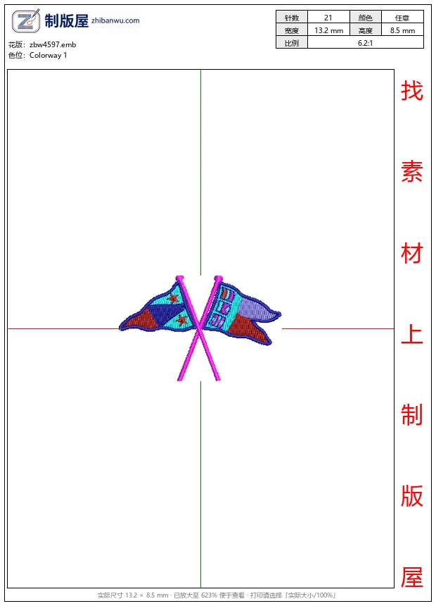 zbw4597_交叉旗帜刺绣图案_旗帜