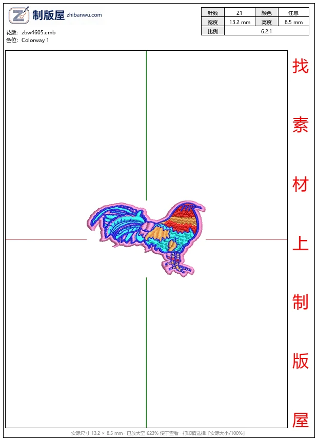zbw4605_彩色刺绣公鸡图案_公鸡