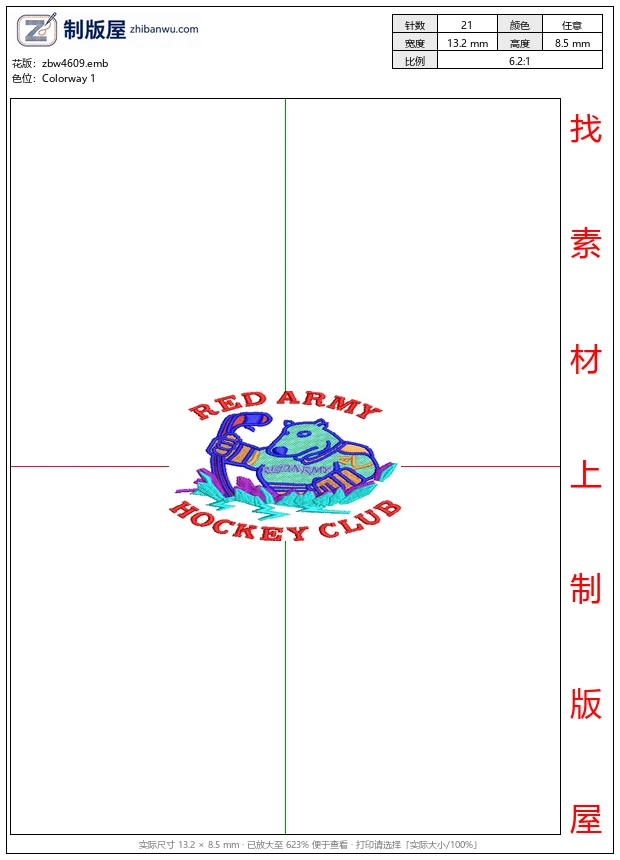 zbw4609_红军队冰球俱乐部徽章_北极熊