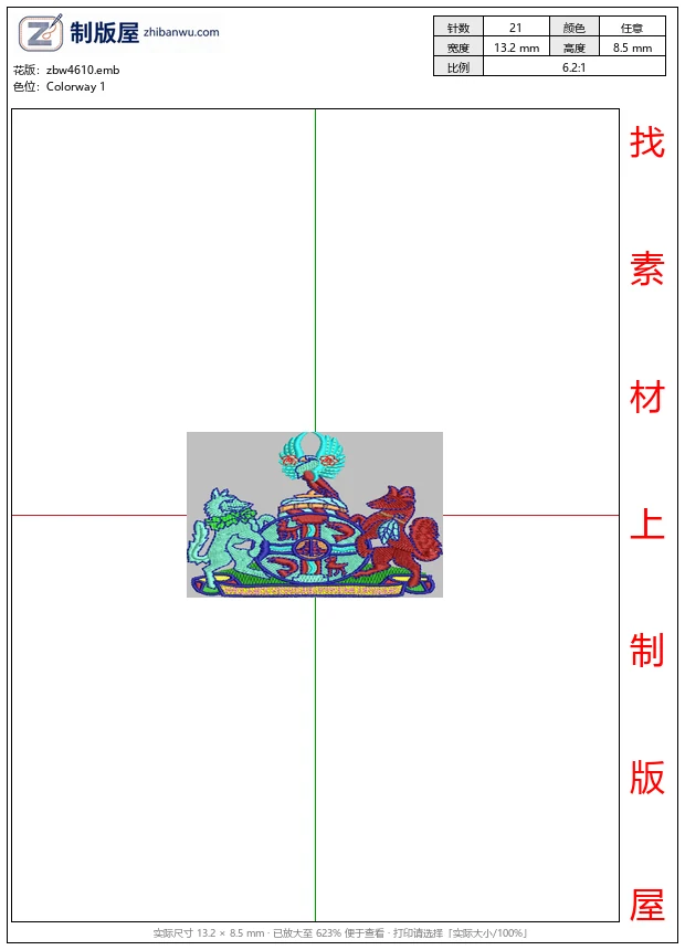 zbw4610_刺绣徽章图案_狮标