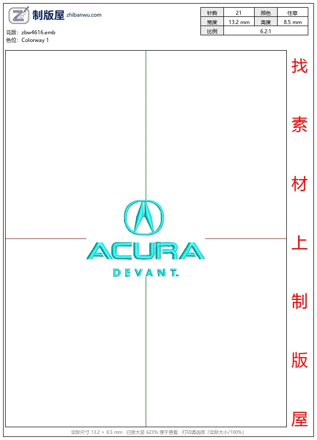 zbw4616_讴歌品牌标志_讴歌acura_devant_车标