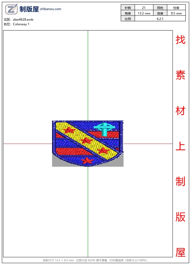 zbw4628_盾形徽章图案_polo男装胸标