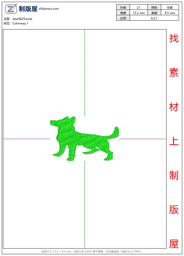 zbw4629_绿色小狗剪影图案_狗
