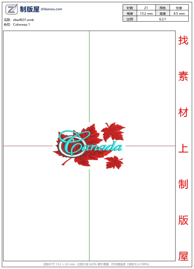 zbw4631_加拿大枫叶标志设计_枫叶canada