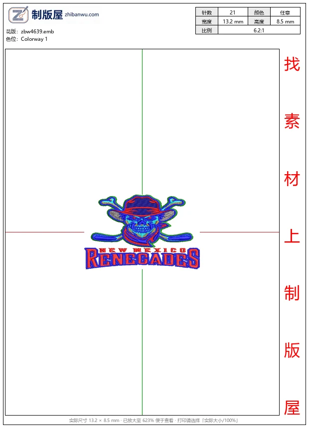 zbw4639_新墨西哥叛逆者队徽_骷髅牛仔章