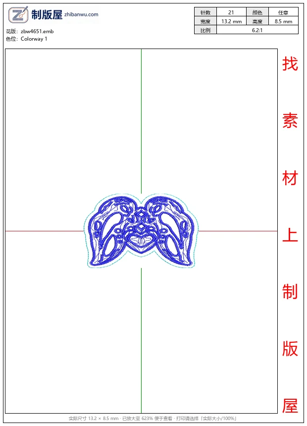 zbw4651_蓝色装饰性翅膀图案_猫头鹰章仔抽象