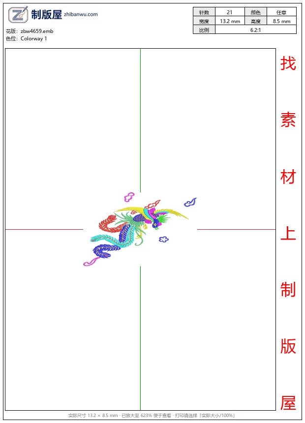 zbw4659_彩色凤凰刺绣图案_凤凰