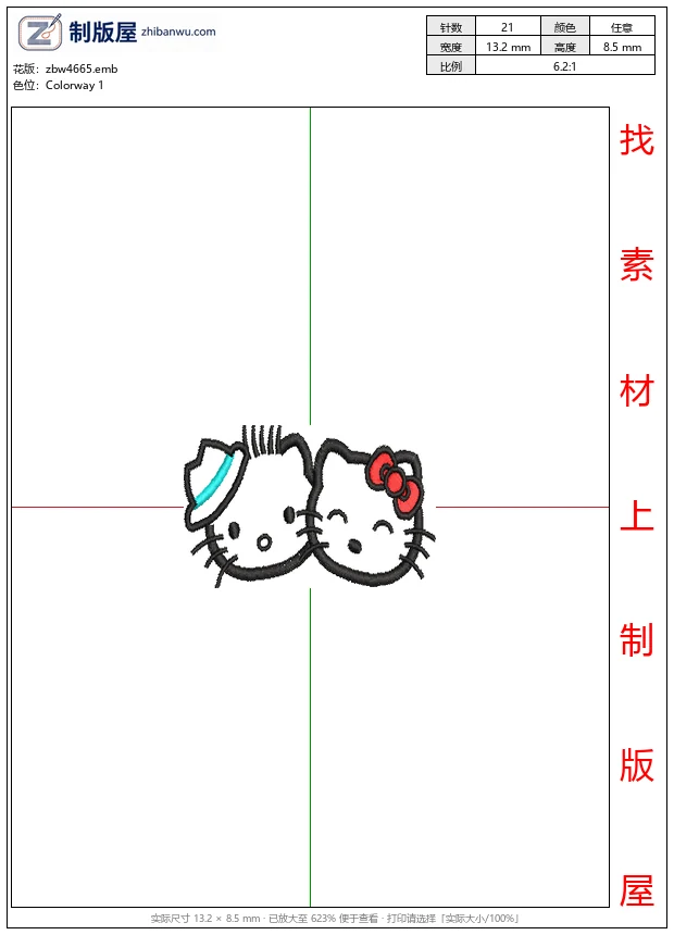 zbw4665_Hello_Kitty情侣头像_猫_kitty_-童装