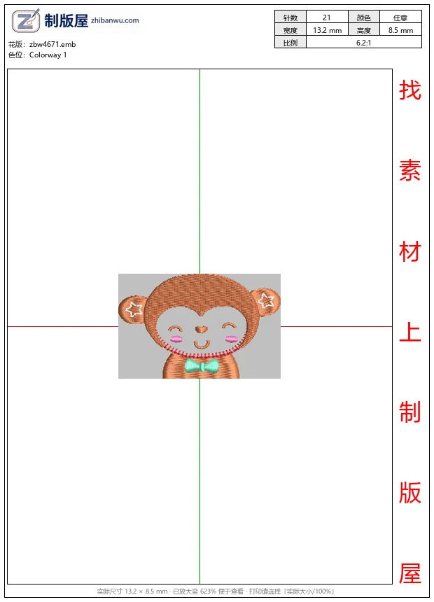 zbw4671_可爱猴子刺绣图案_猴-萌猴子-童装卡通