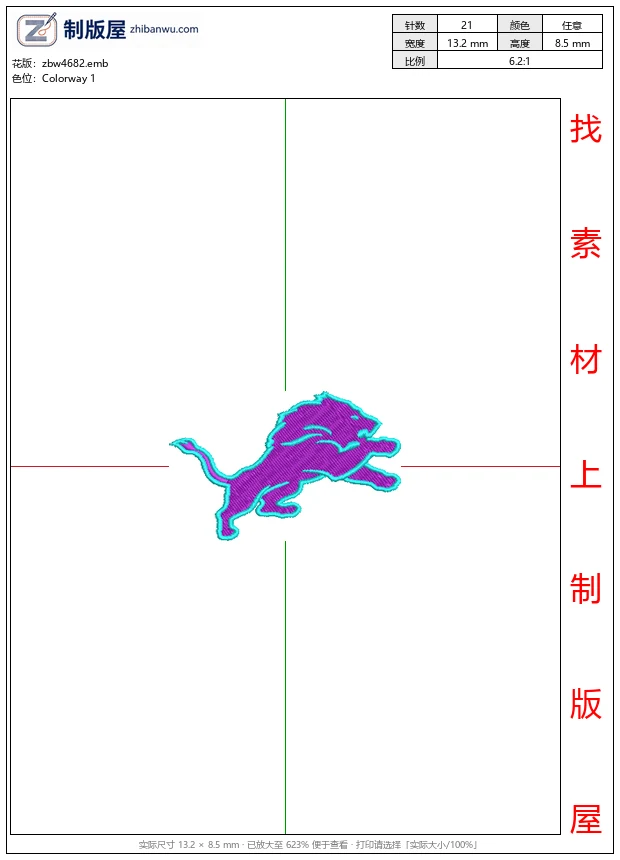 zbw4682_紫色狮子图案刺绣_狮子